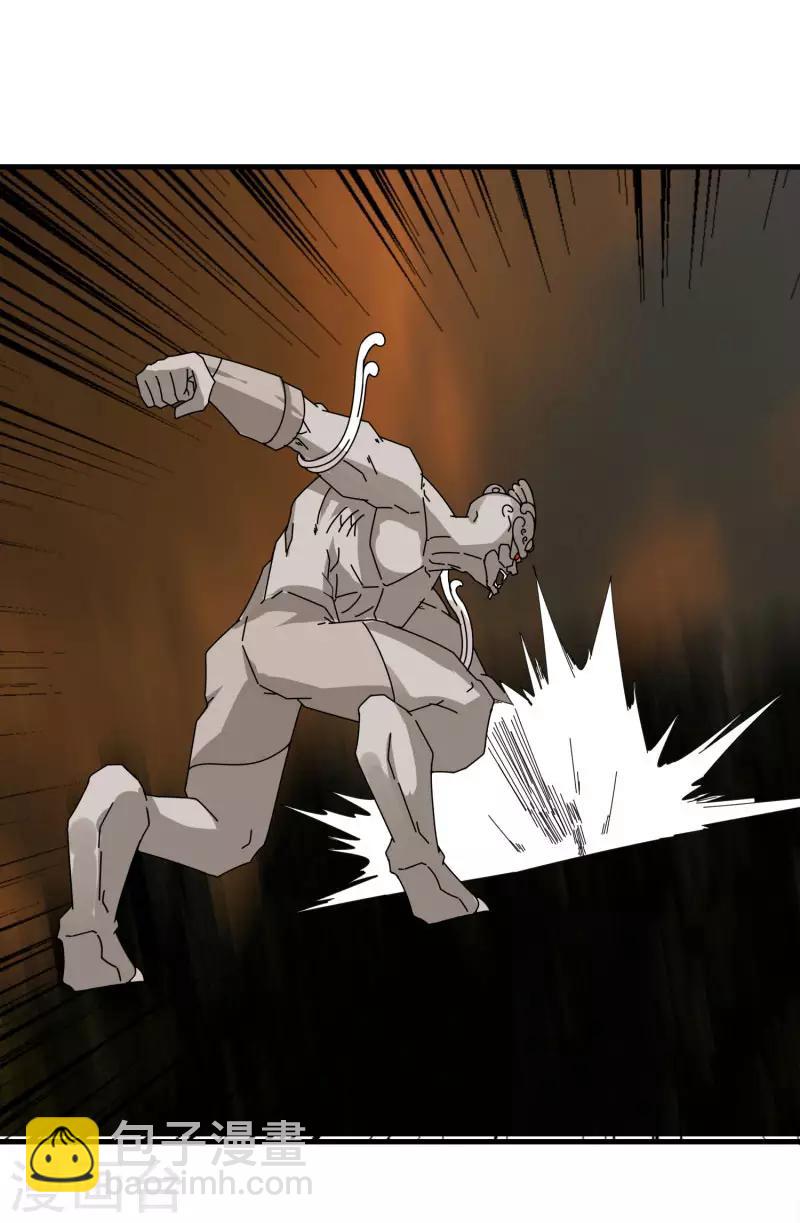 第56话 坑爹的欧皇-第63话