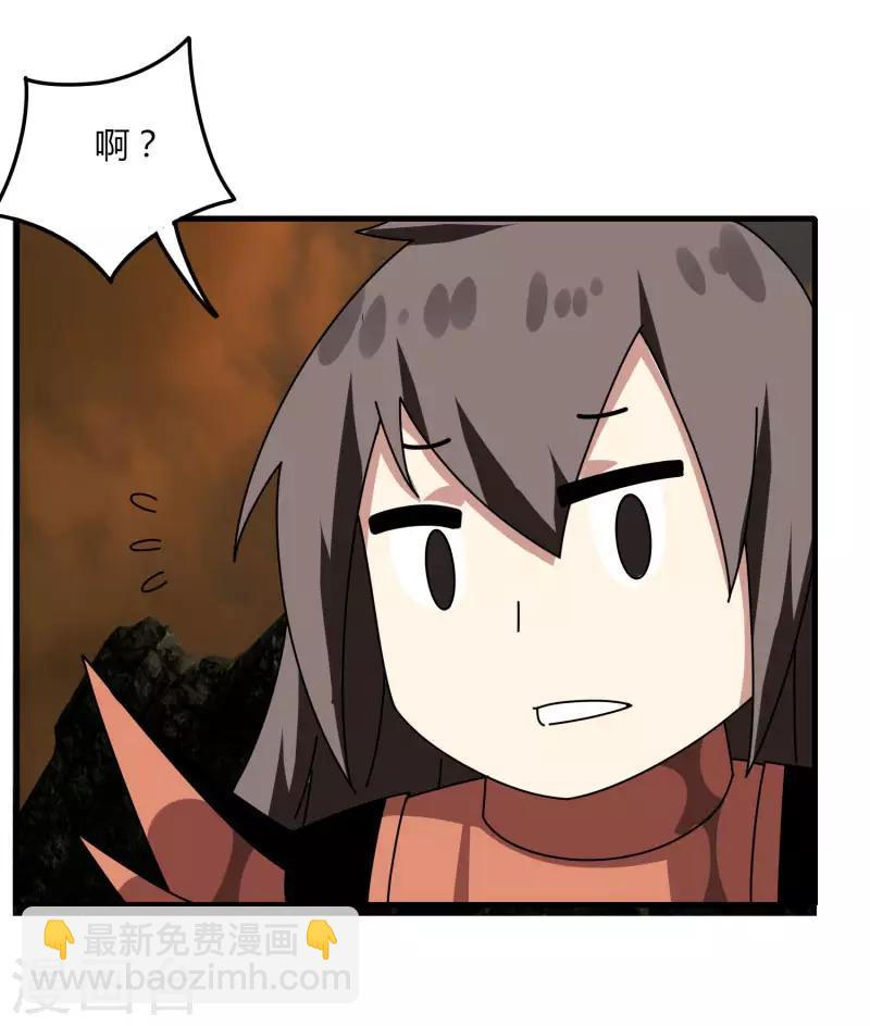 第56话 坑爹的欧皇-第63话