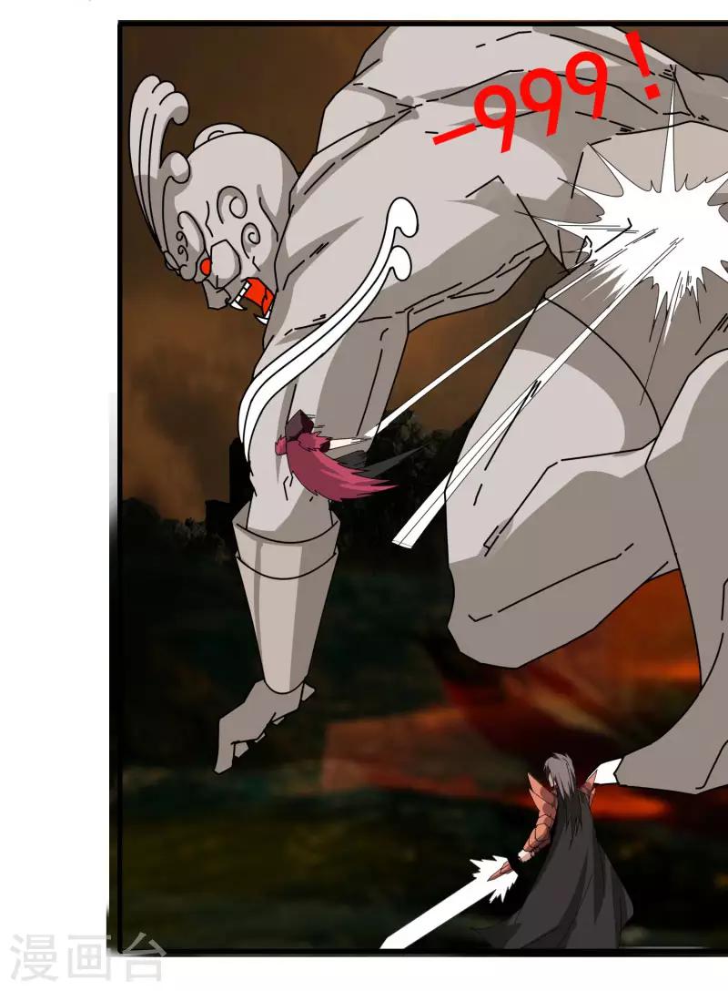 第56话 坑爹的欧皇-第63话