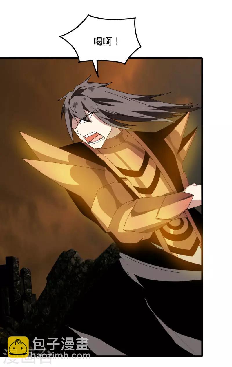 第56话 坑爹的欧皇-第63话