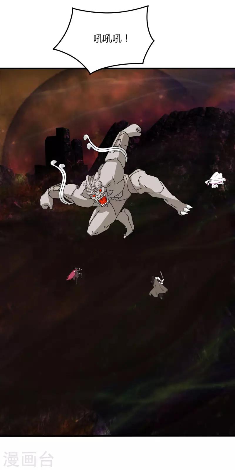 第56话 坑爹的欧皇-第63话