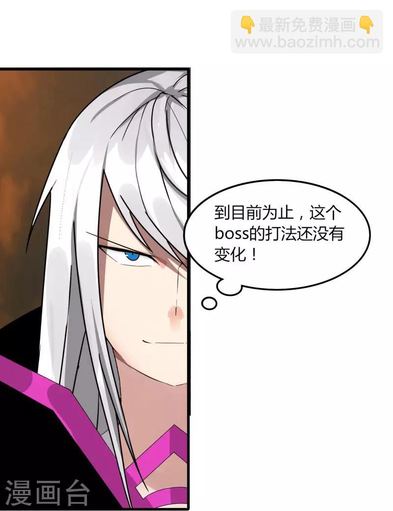 第56话 坑爹的欧皇-第63话