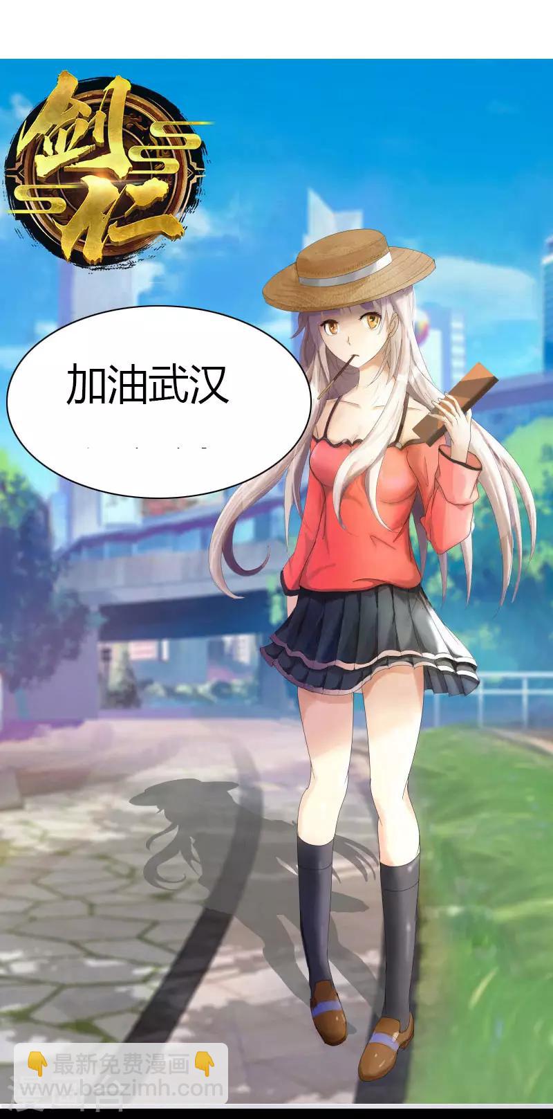 第56话 坑爹的欧皇-第63话