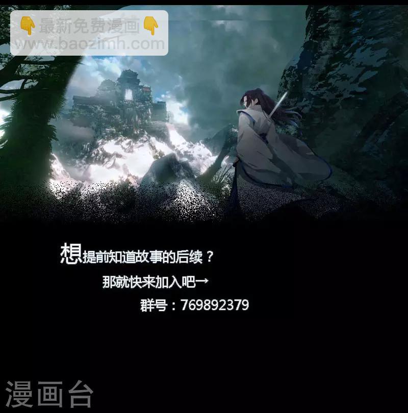 第56话 坑爹的欧皇-第63话