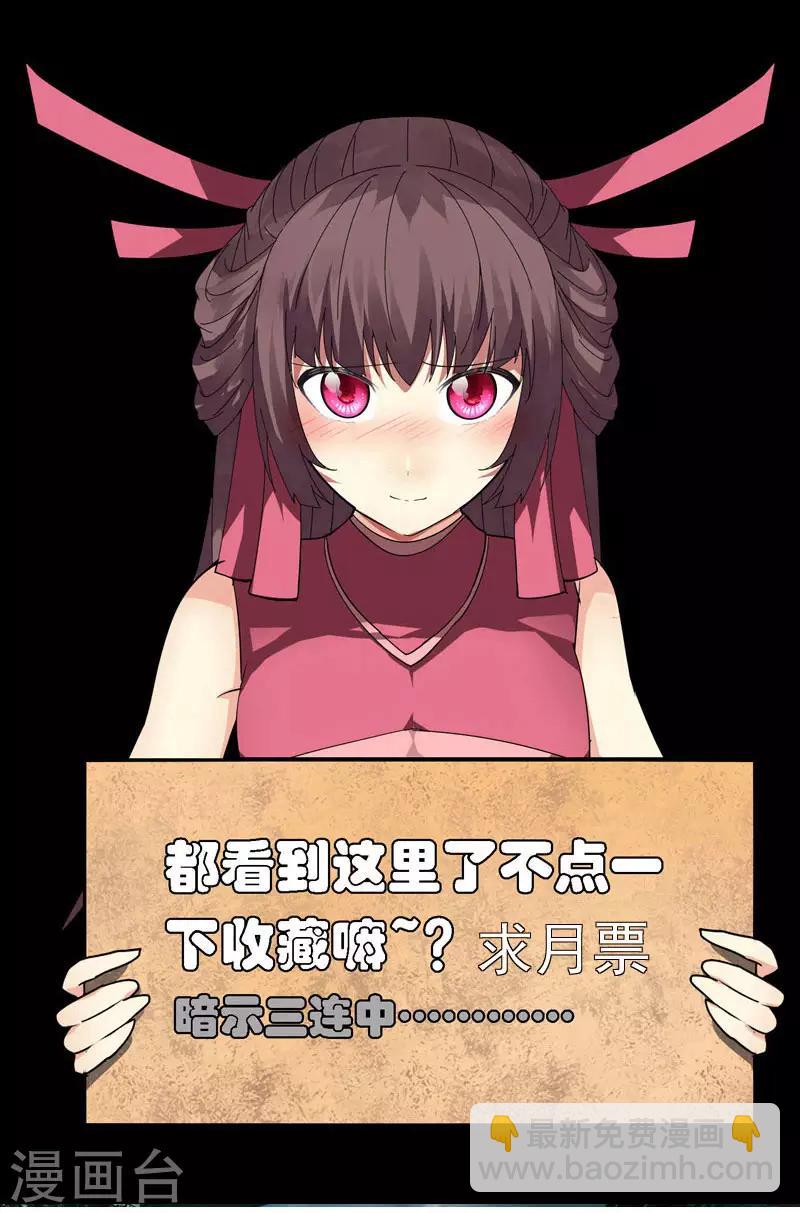 第56话 坑爹的欧皇-第63话