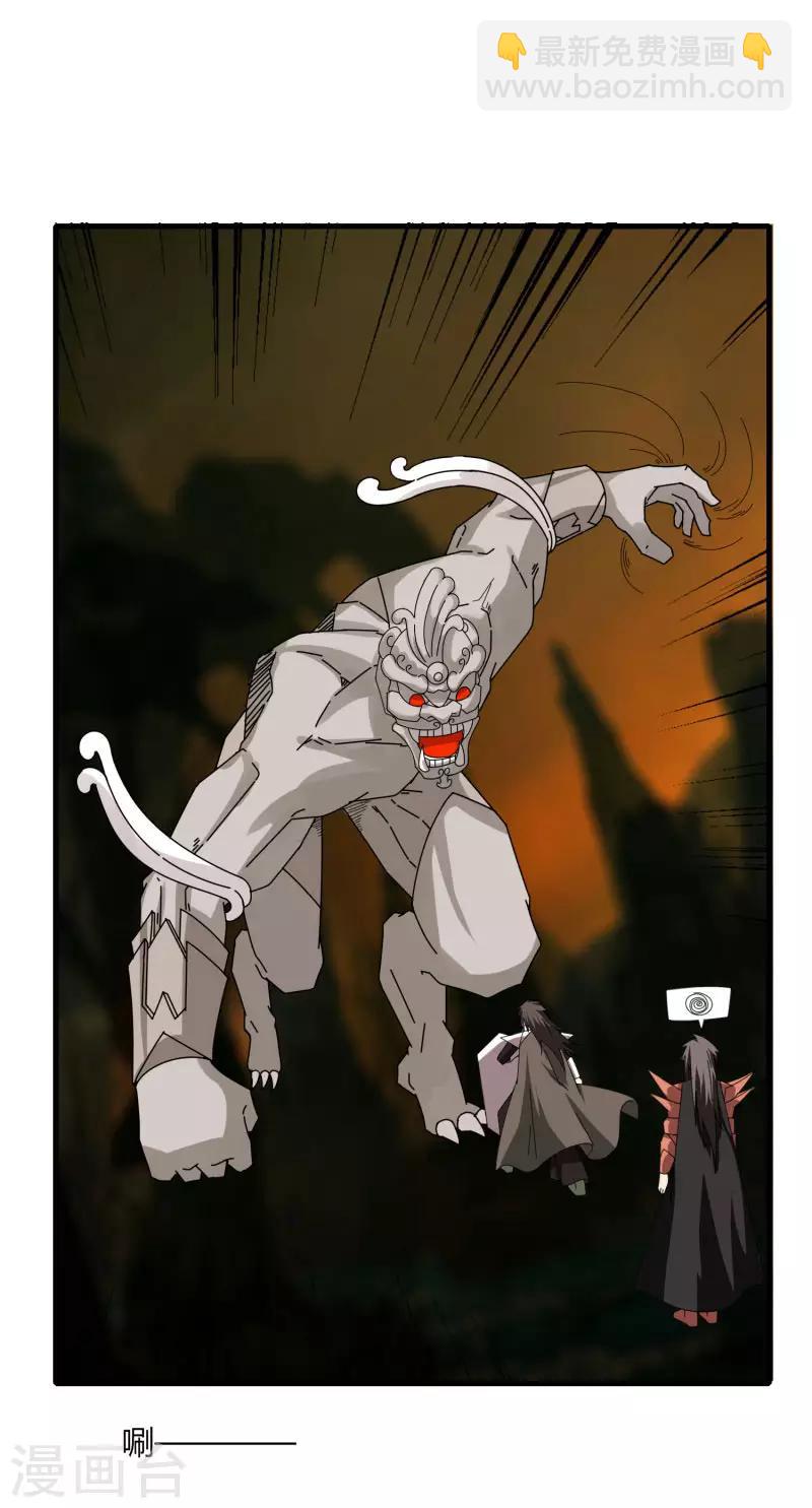 第56话 坑爹的欧皇-第63话