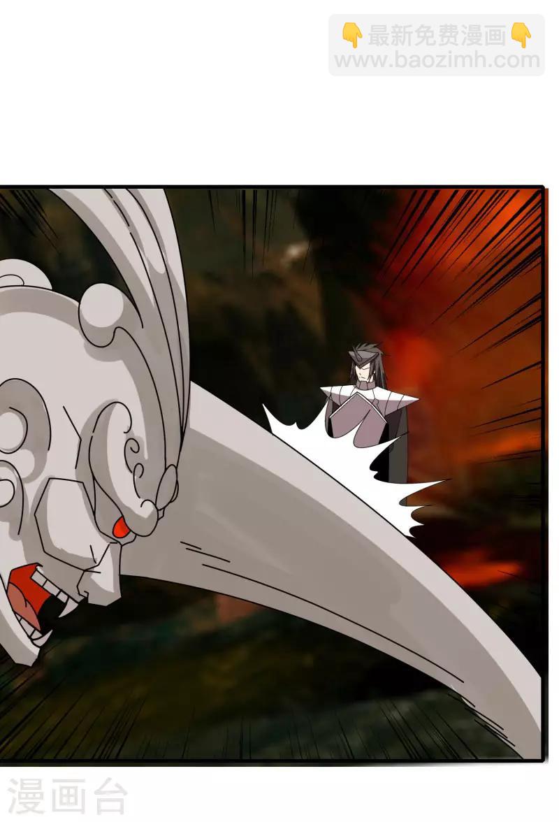 第56话 坑爹的欧皇-第63话