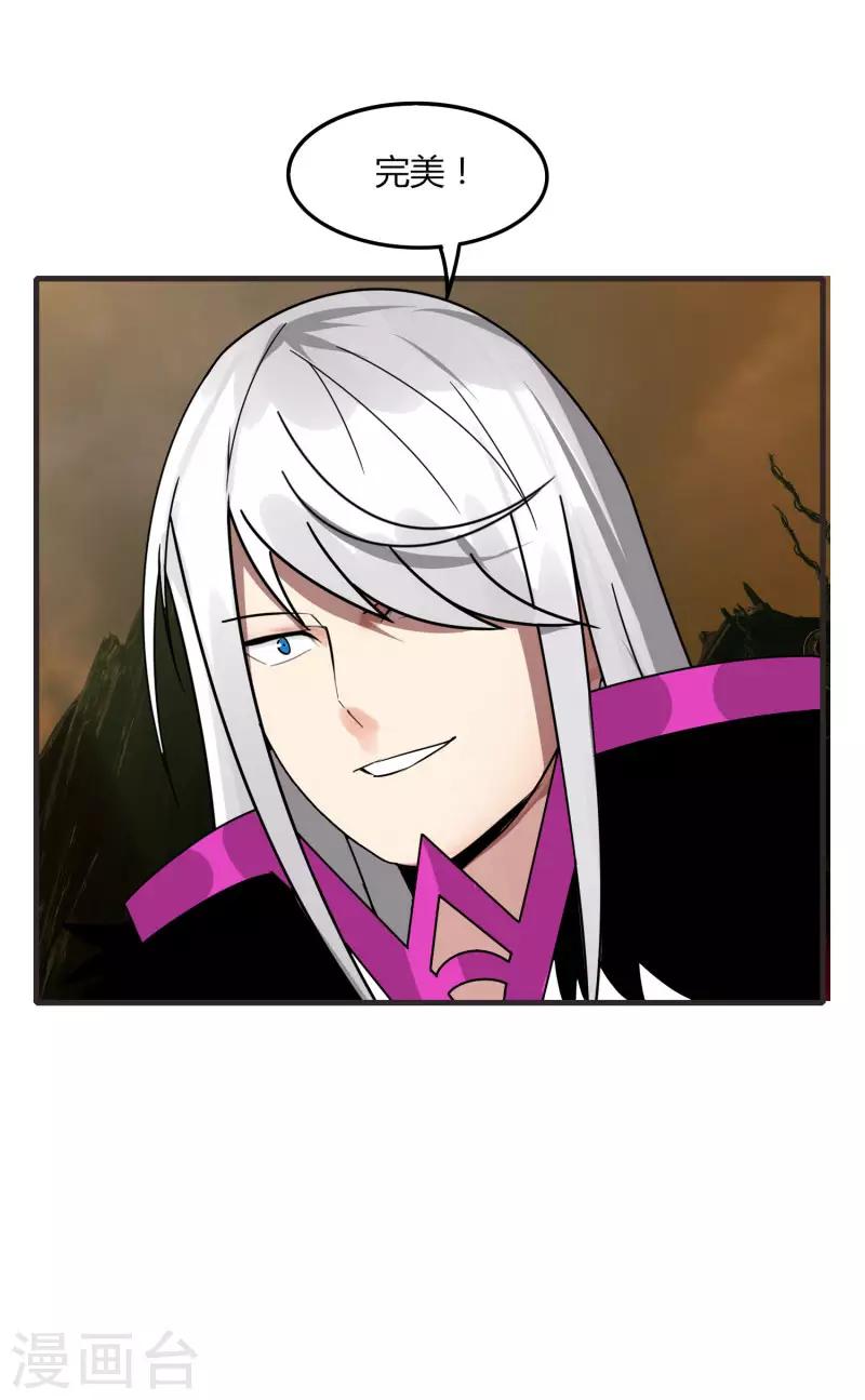 第58话 建帮令？-第65话