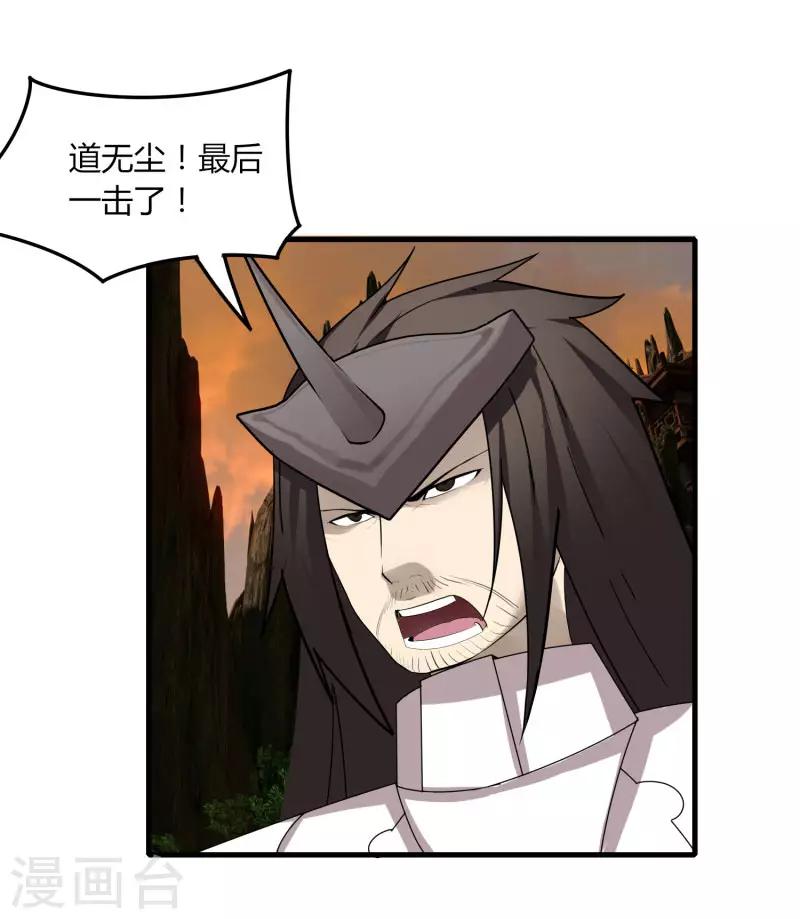 第58话 建帮令？-第65话