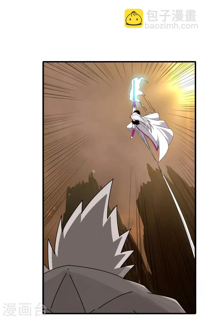 第58话 建帮令？-第65话