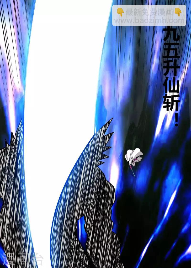 第58话 建帮令？-第65话