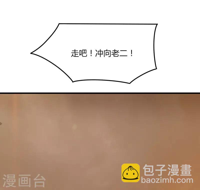 第58话 建帮令？-第65话