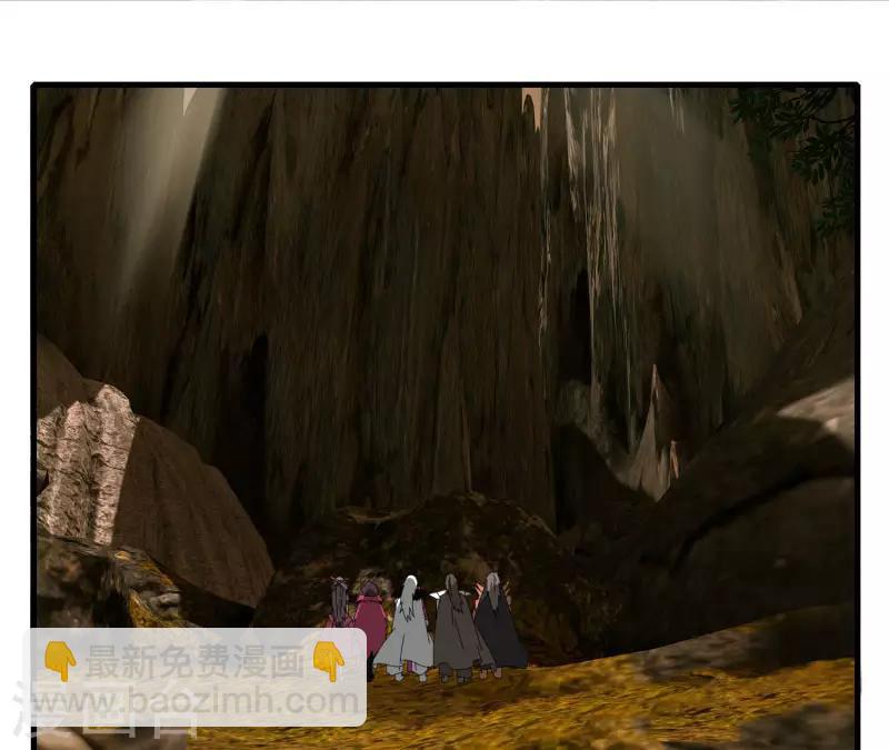 第58话 建帮令？-第65话