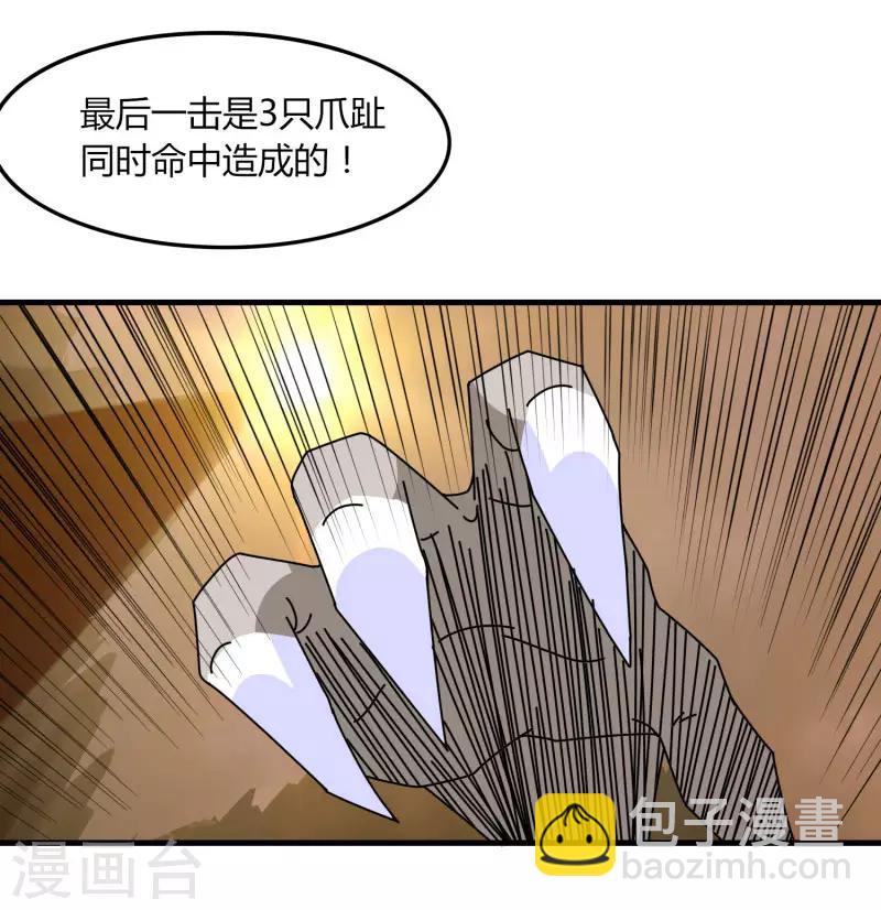 第58话 建帮令？-第65话