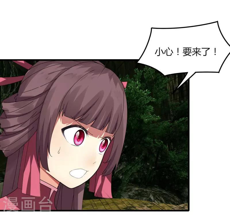 第60话 同时击杀-第67话