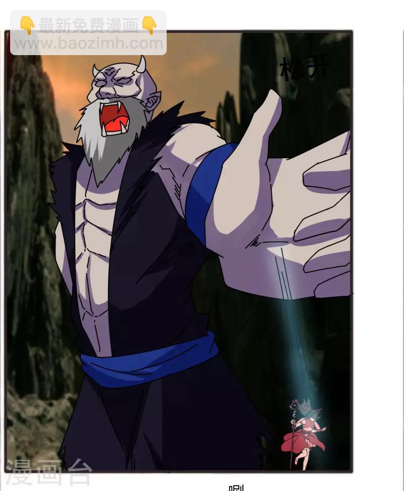 第60话 同时击杀-第67话