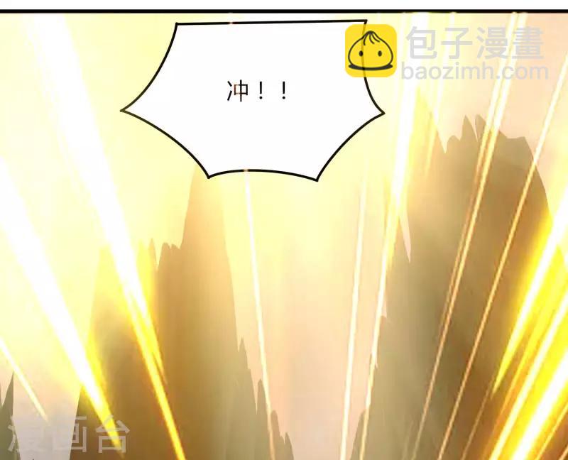 第62话 这也行？(1/2)-第69话