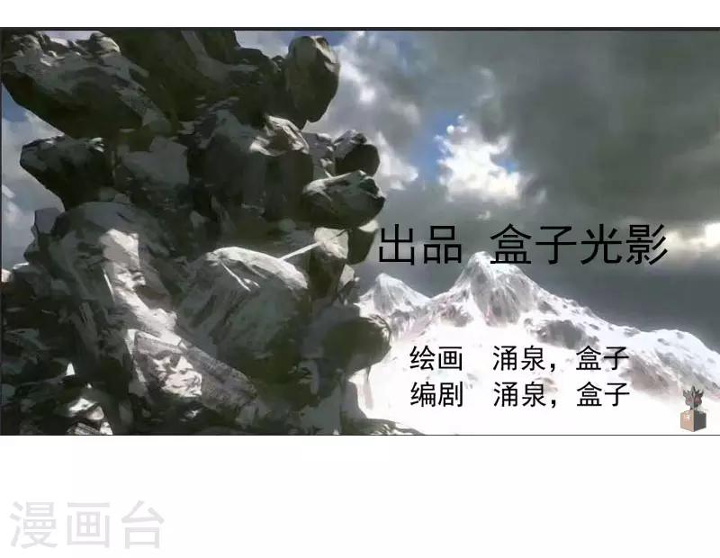 第62话 这也行？(1/2)-第69话