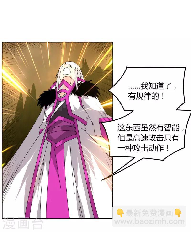 第62话 这也行？(1/2)-第69话