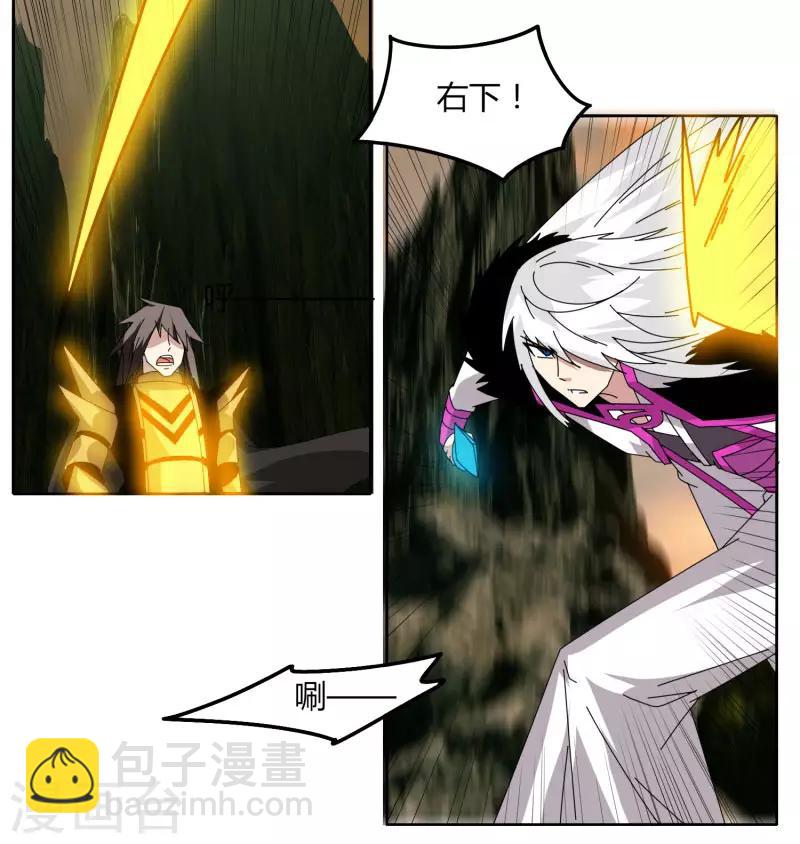 第62话 这也行？(1/2)-第69话