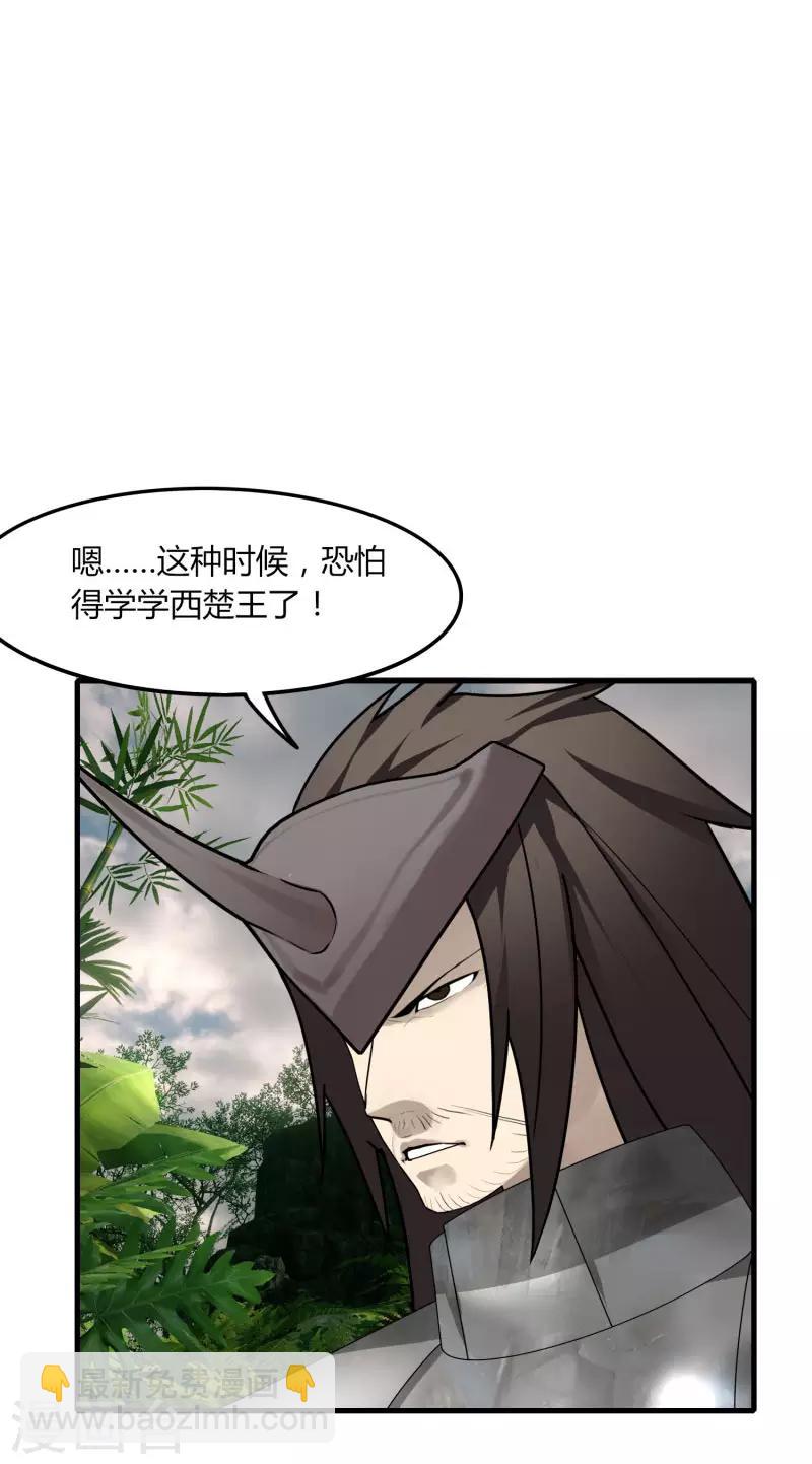 第62话 这也行？(1/2)-第69话