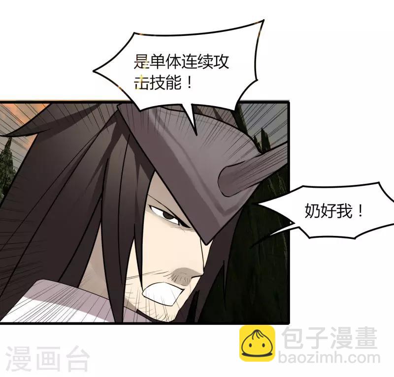 第62话 这也行？(1/2)-第69话