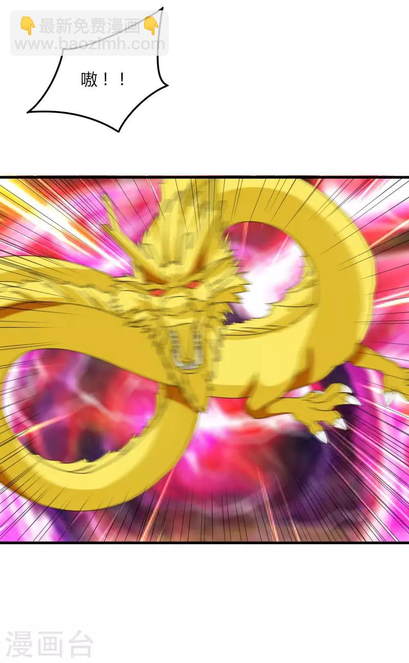 第62话 这也行？(1/2)-第69话