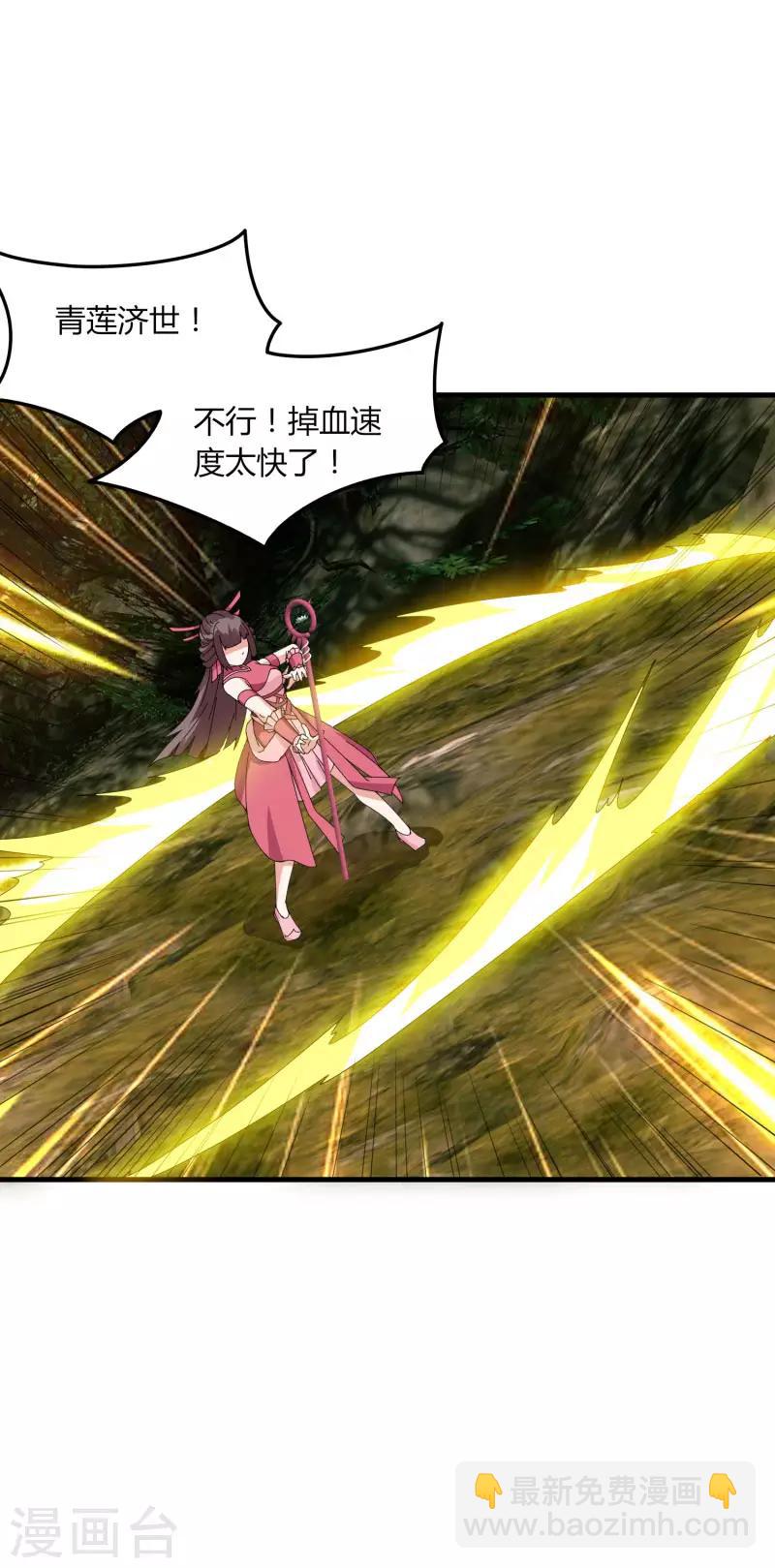 第62话 这也行？(1/2)-第69话