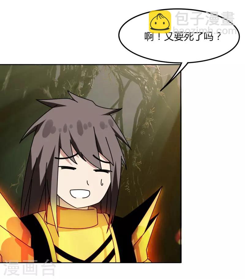 第62话 这也行？(1/2)-第69话