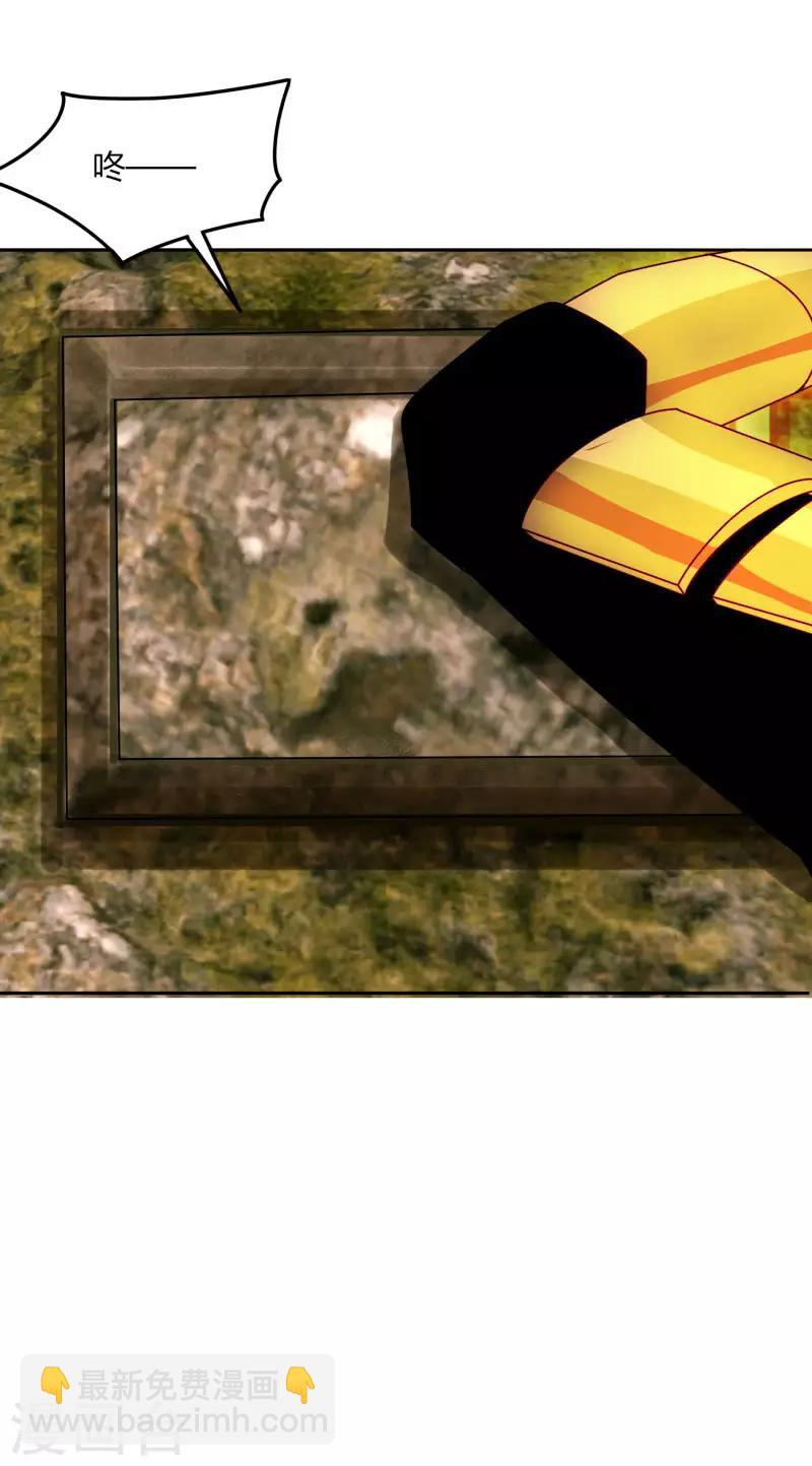 第62话 这也行？(1/2)-第69话