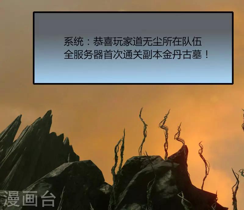 第62话 这也行？(1/2)-第69话