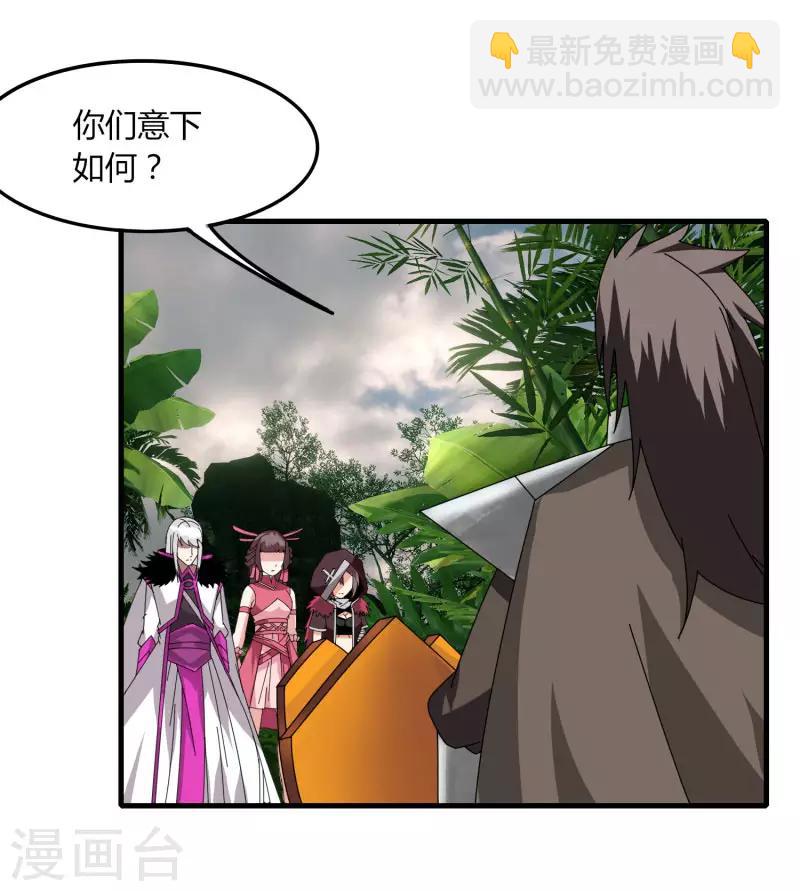 第62话 这也行？(1/2)-第69话