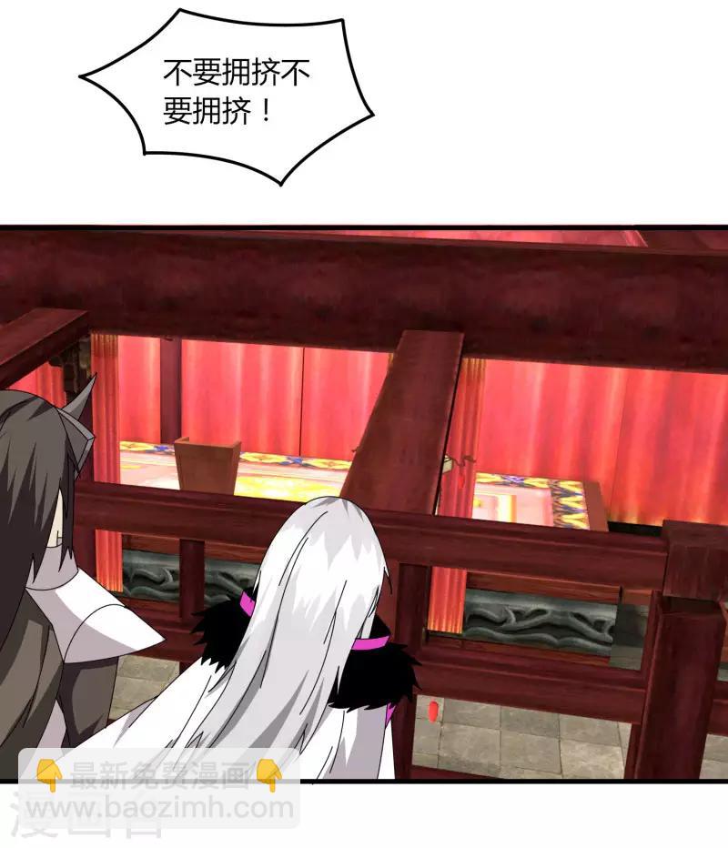 第64话 我就比你多出一毛-第71话