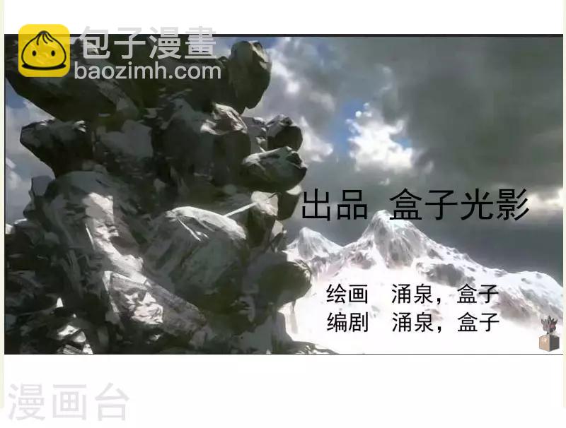 第64话 我就比你多出一毛-第71话