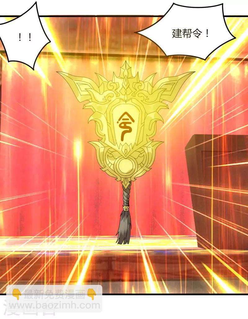 第64话 我就比你多出一毛-第71话