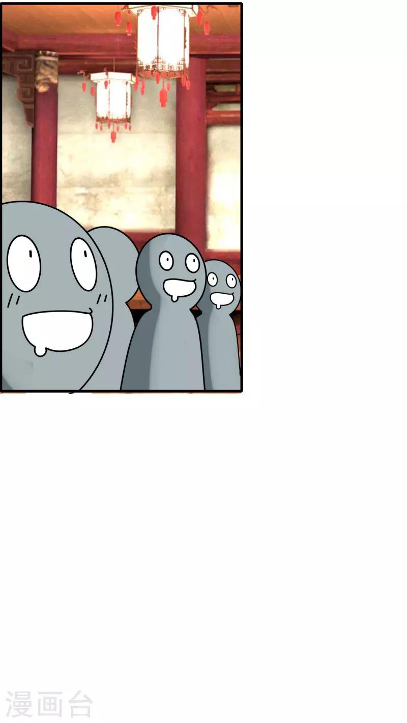 第64话 我就比你多出一毛-第71话