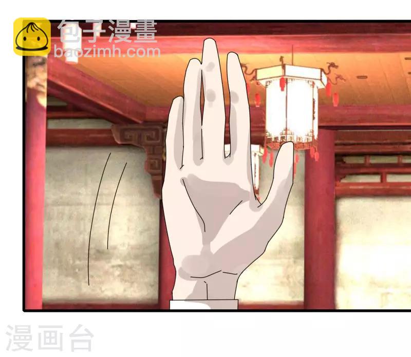 第64话 我就比你多出一毛-第71话