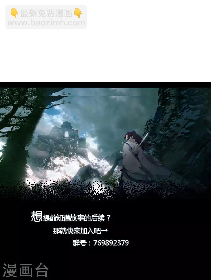 第64话 我就比你多出一毛-第71话