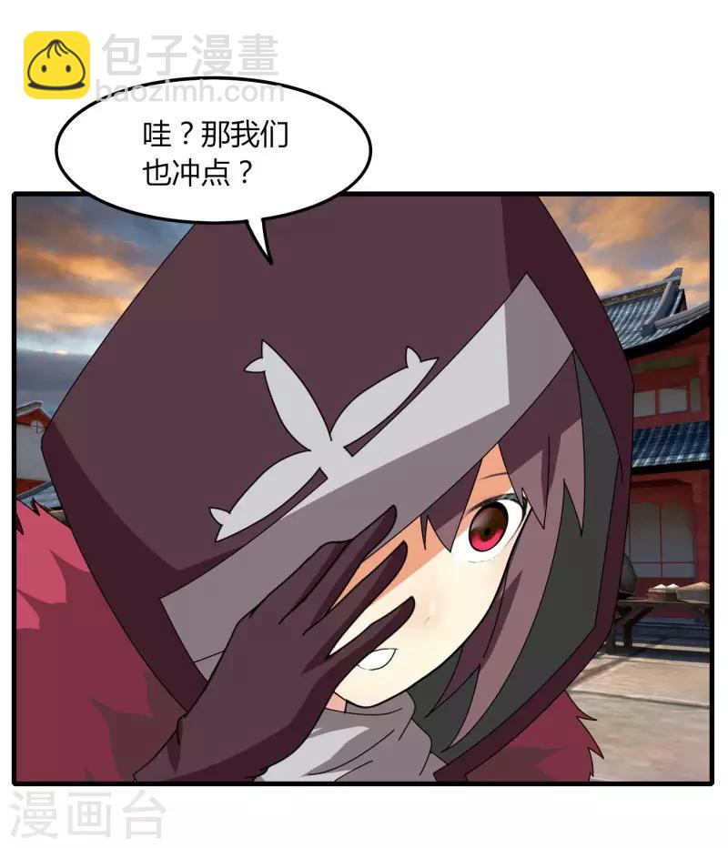 第64话 我就比你多出一毛-第71话