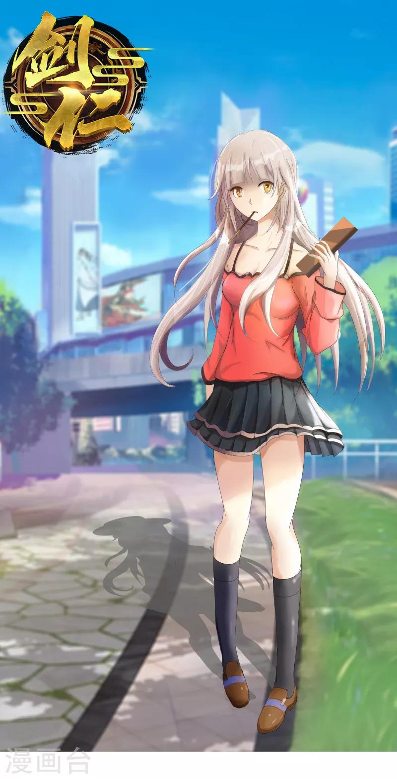 第66话 原地炸裂，惊不惊喜-第73话