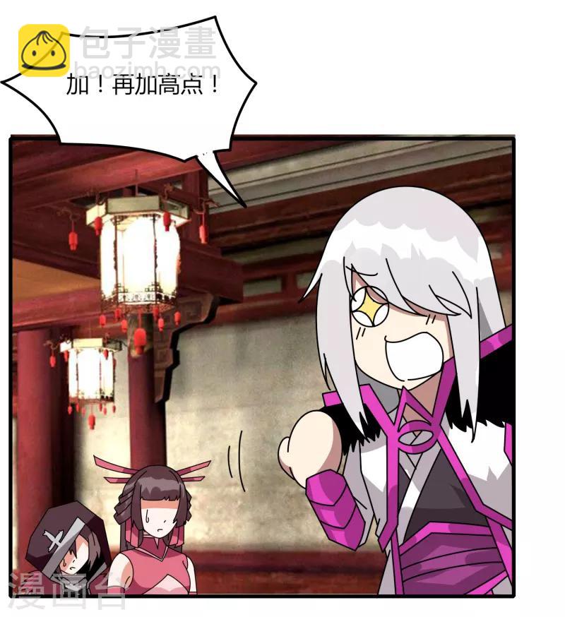 第66话 原地炸裂，惊不惊喜-第73话