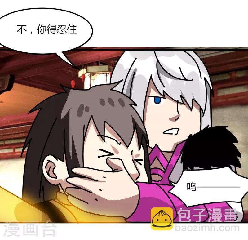 第66话 原地炸裂，惊不惊喜-第73话