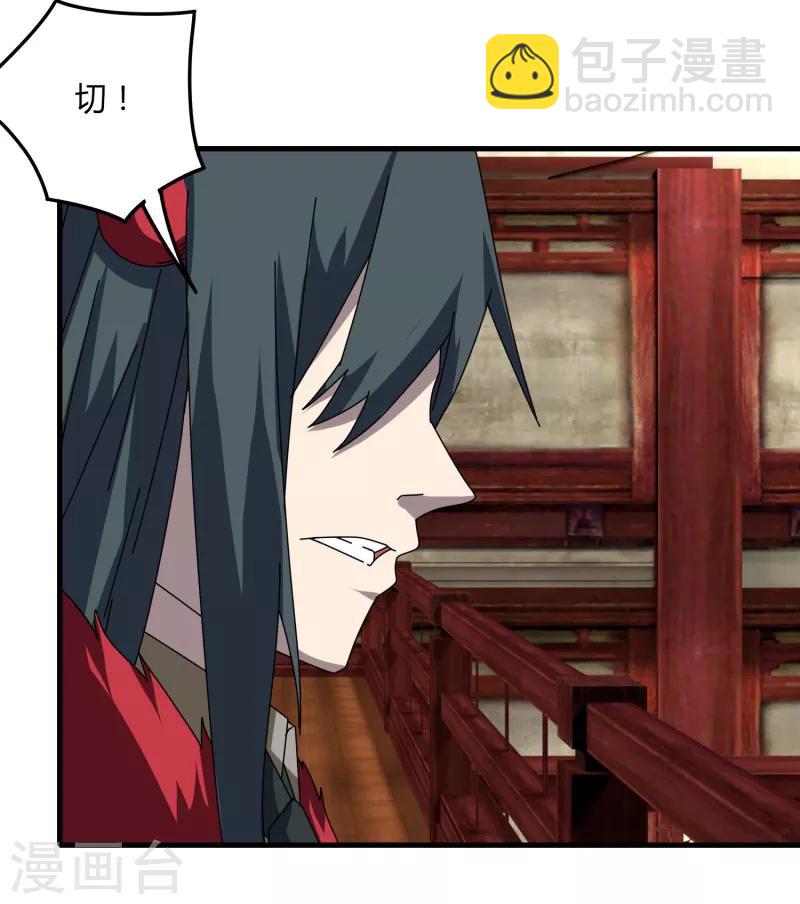 第66话 原地炸裂，惊不惊喜-第73话