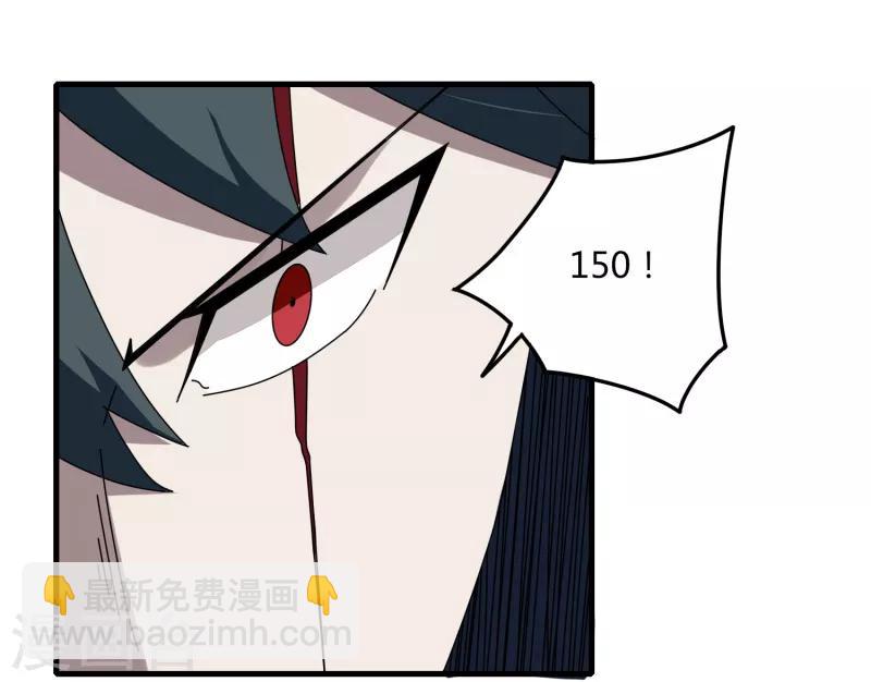 第66话 原地炸裂，惊不惊喜-第73话