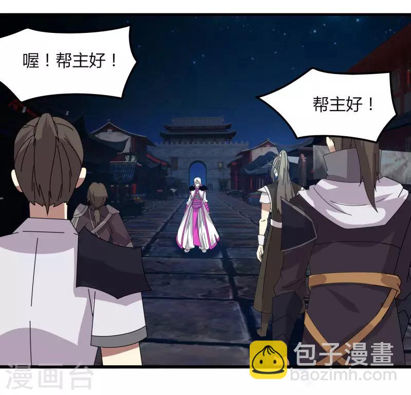 第68话 八强，大航海时代-第75话