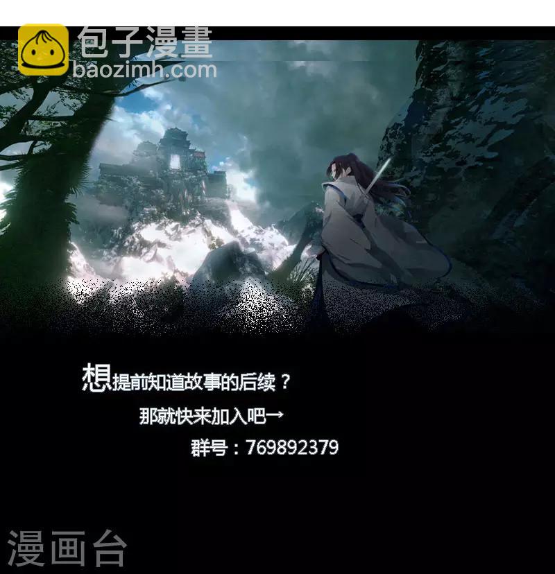 第68话 八强，大航海时代-第75话