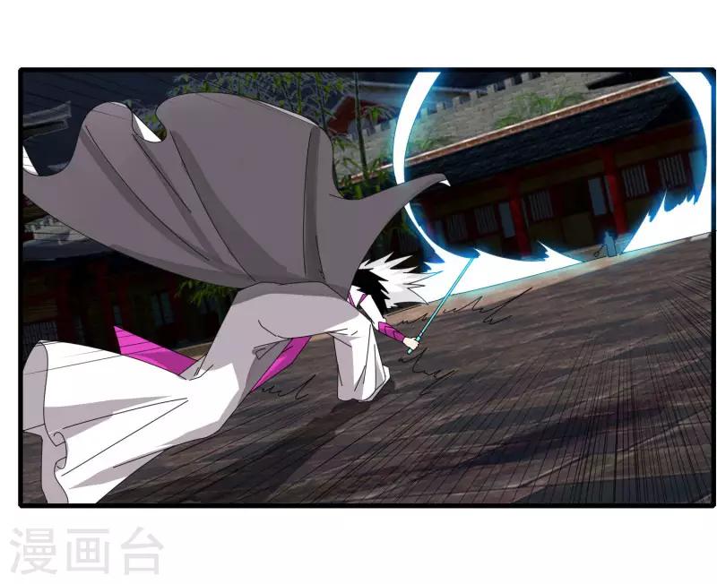 第70话 武成澜-第77话