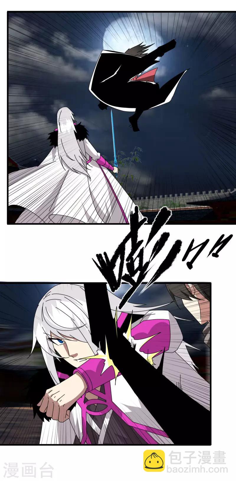 第70话 武成澜-第77话