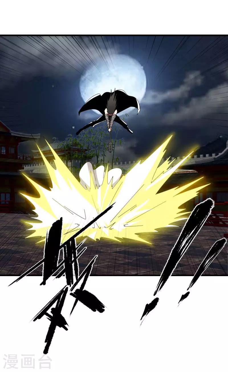 第70话 武成澜-第77话