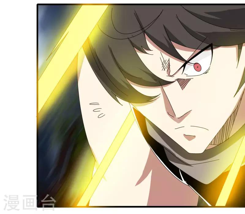 第70话 武成澜-第77话